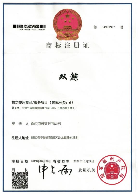 荣誉资质
